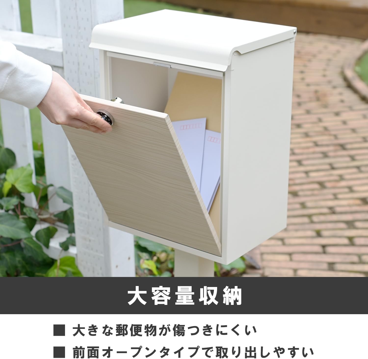 Detalle de 山善 YTX0055-1 置き型郵便ポスト A4対応・ダイヤル錠・防雨設計 ブラック/木目調