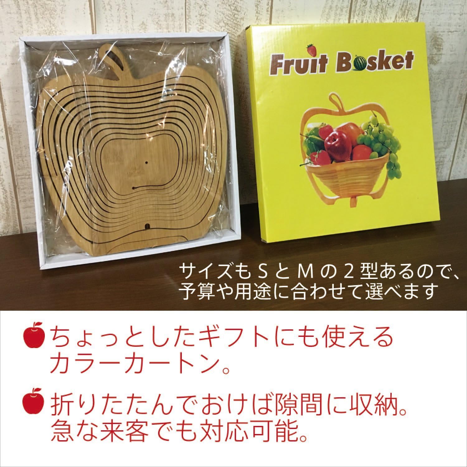 Detalle de 不二貿易 12702 竹製りんごバスケット 幅27×奥行23×高さ30cm 折りたたみ式鍋敷き
