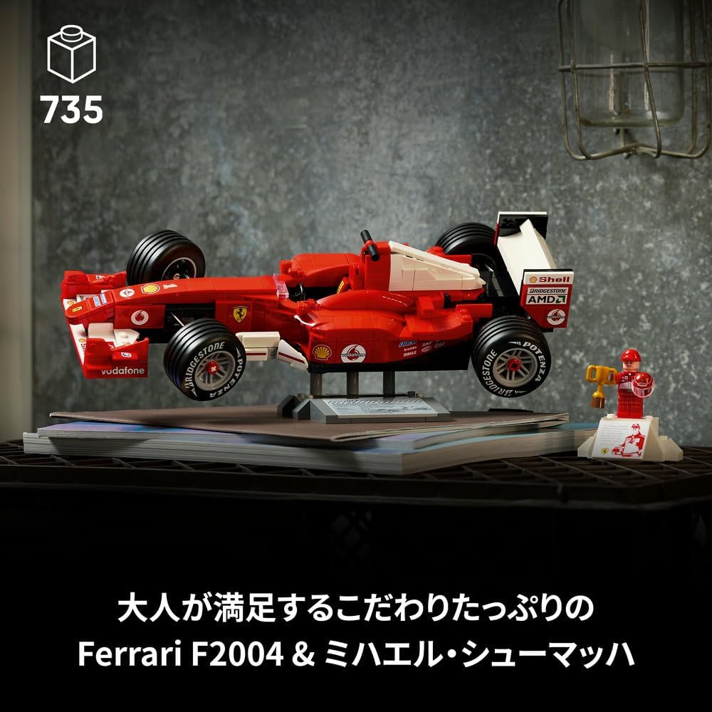 Detalle de レゴ アイコン Ferrari F2004 & ミハエル・シューマッハ 11375 F1モデルカー 735ピース