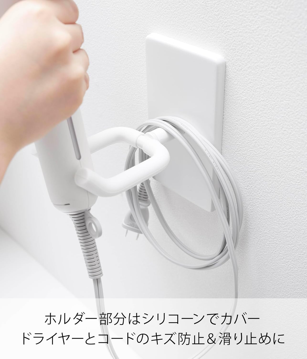 Detalle 2 de 山崎実業 tower 10104 壁掛けドライヤーホルダー 角度調節・ホワイト