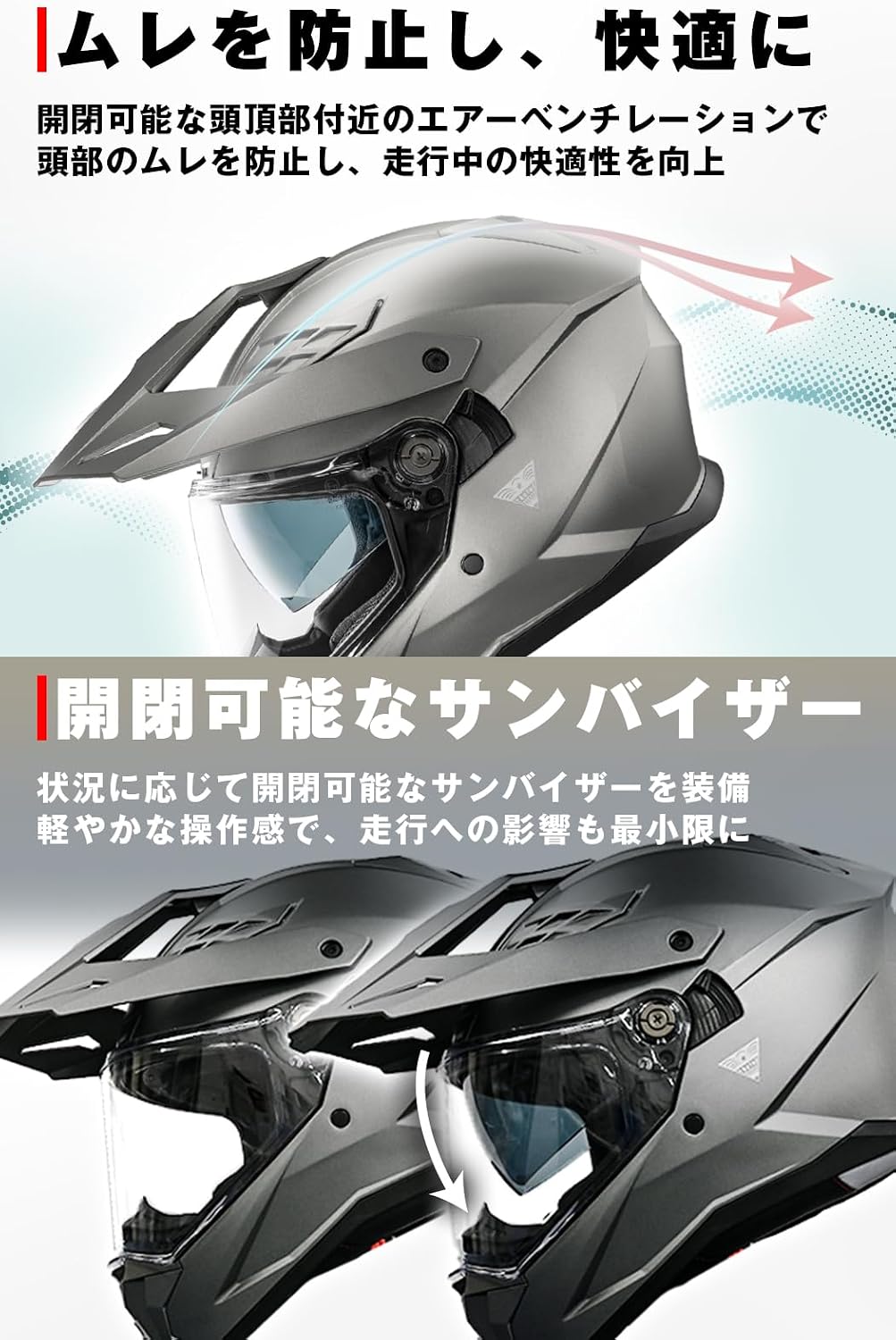 Thumbnail 3 de コミネ 2026モデル 01-199 HK-199 ラーマ アドベンチャーヘルメット フルフェイス・ABSシェル・インナーバイザー Pearl White L