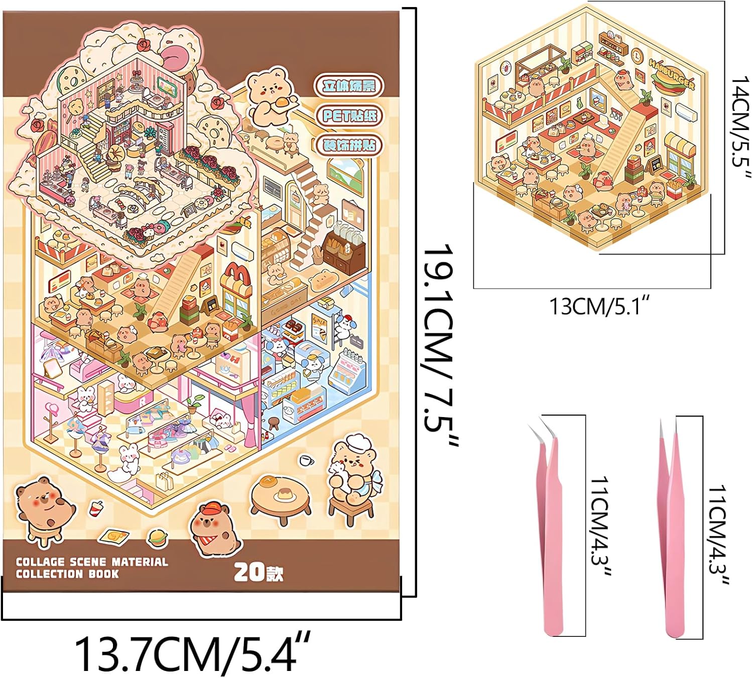 Thumbnail 1 de DIY 3D Sticker Scene Book 20 Sets 🎨