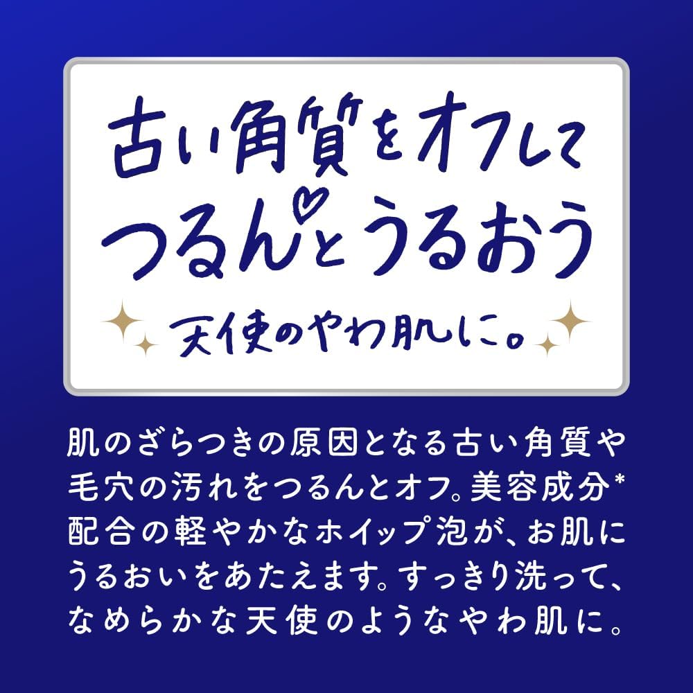Detalle de NIVEA ニベアエンジェルボディウォッシュ サボン 詰替用 1500ml 角質ケア・保湿