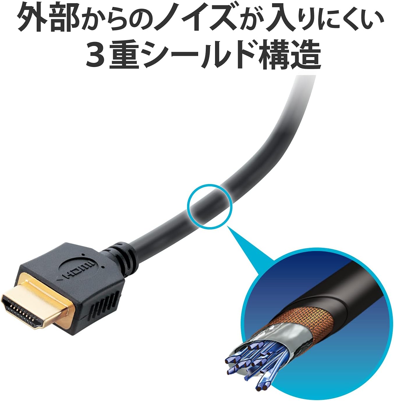 Thumbnail 3 de エレコム DH-HD14ER50BK HDMIケーブル 5m・Ver1.4、3重シールド・金メッキ