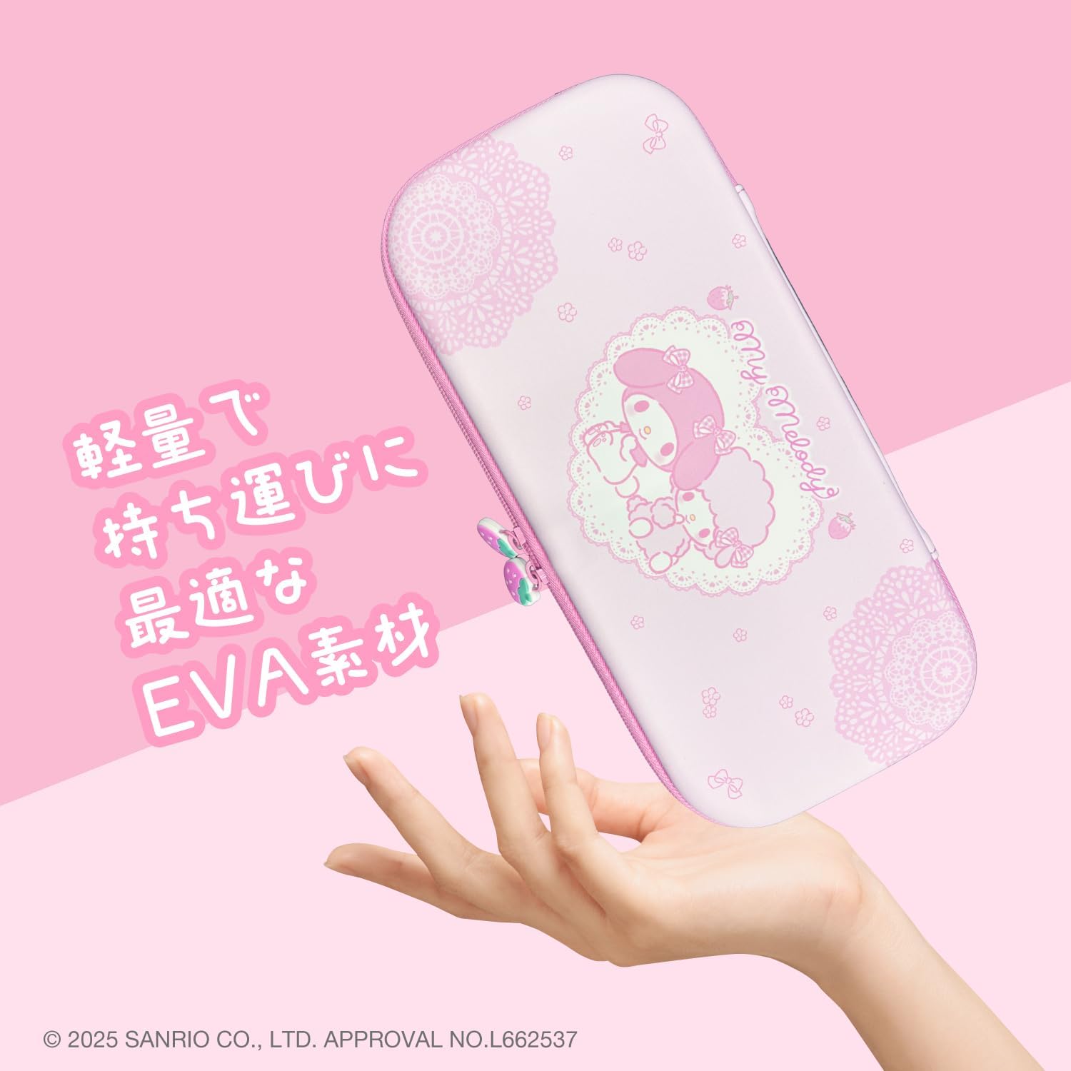 Detalle de アローン ゲーム用サンリオEVAポーチ2 マイメロディデザイン・収納ポケット付き