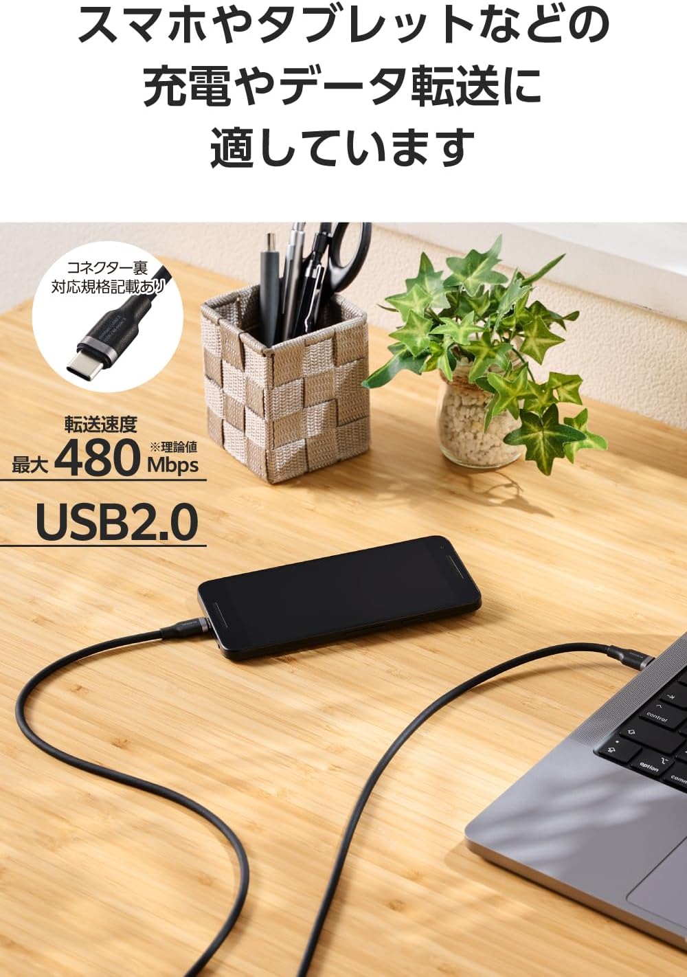 Thumbnail 6 de エレコム MPA-CCECSS20BK USB Type-Cケーブル 2m・100W PD対応、シリコン素材・ブラック
