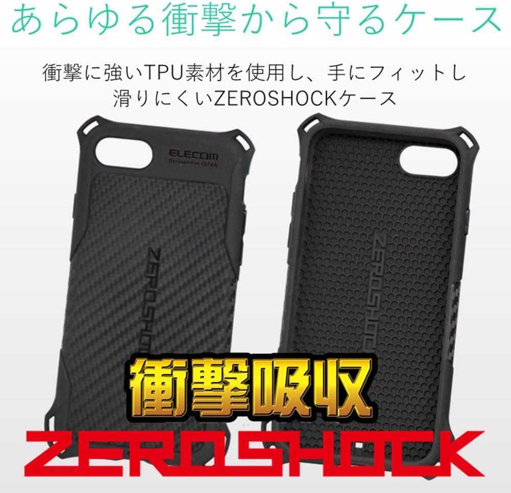 Thumbnail 1 de エレコム ZEROSHOCK PMWA17MZEROGBK iPhoneケース TPU素材・四角エアクッション・カーボン調背面