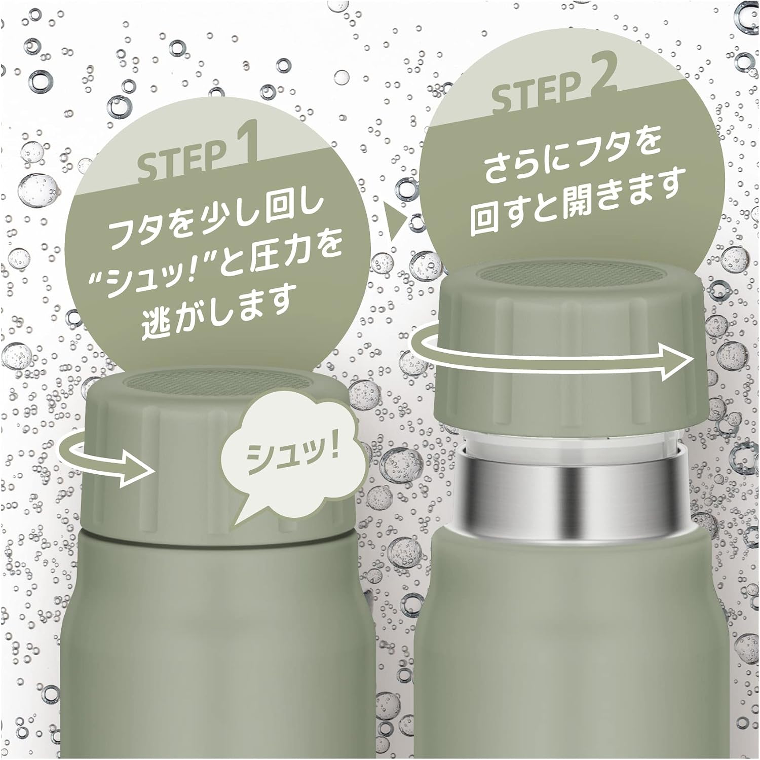 Detalle 2 de サーモス FJK-500 KKI 炭酸飲料対応ボトル 500ml カーキ 保冷専用