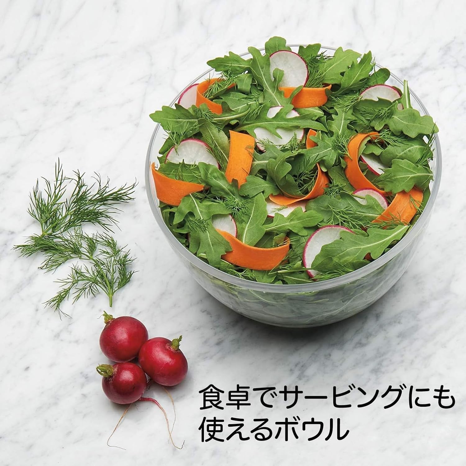 Detalle 1 de OXO オクソー 小型サラダスピナー 丸型・バスケット約2.0L・食洗機低温設定対応