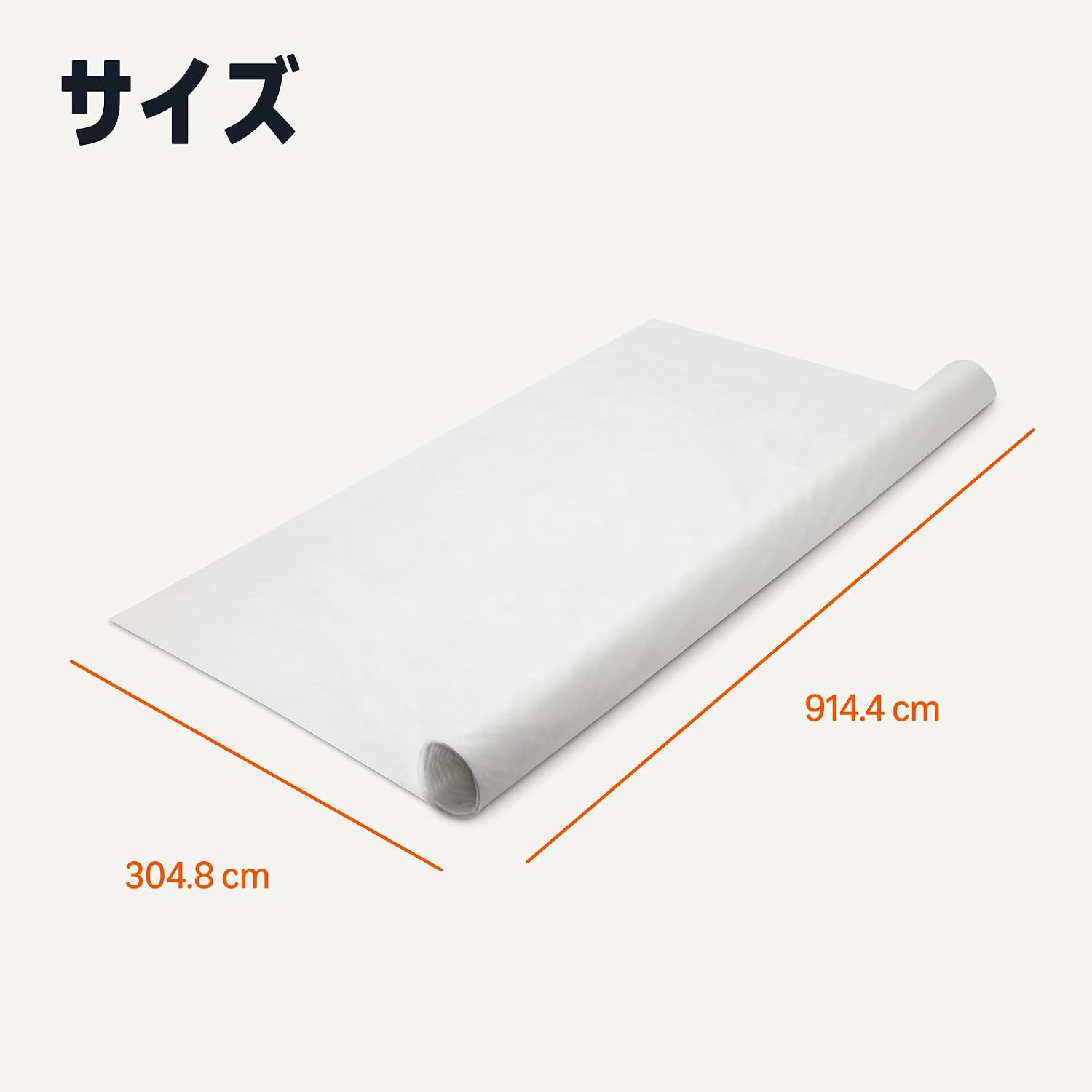 Detalle 1 de Amazonベーシック 植物保護カバー 不織布 305cm × 914cm、霜よけ・防寒用