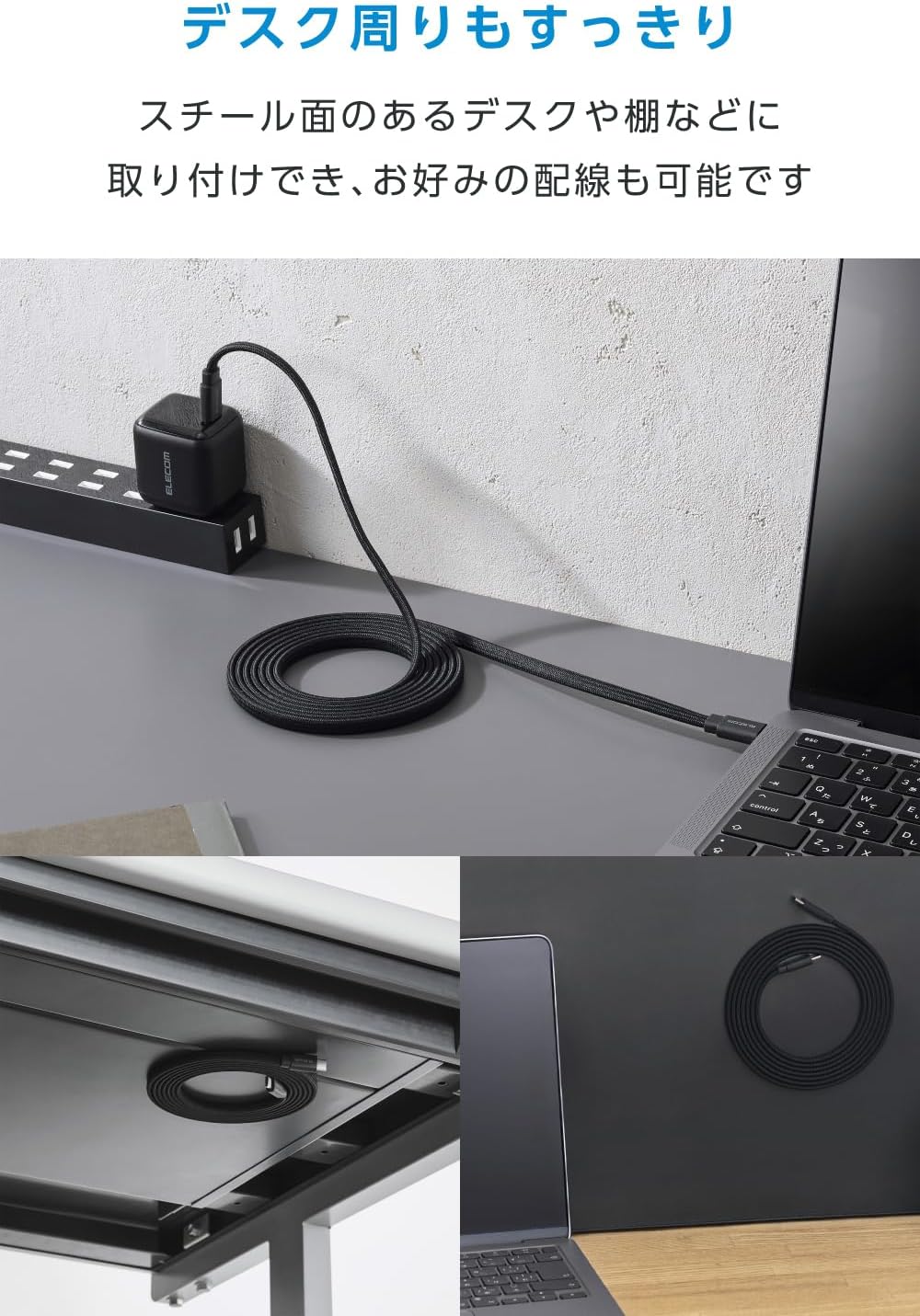 Detalle de エレコム MPA-CCECMGF20BK USB Type-Cケーブル まとまるマグネット・フラットナイロンメッシュ・最大60W