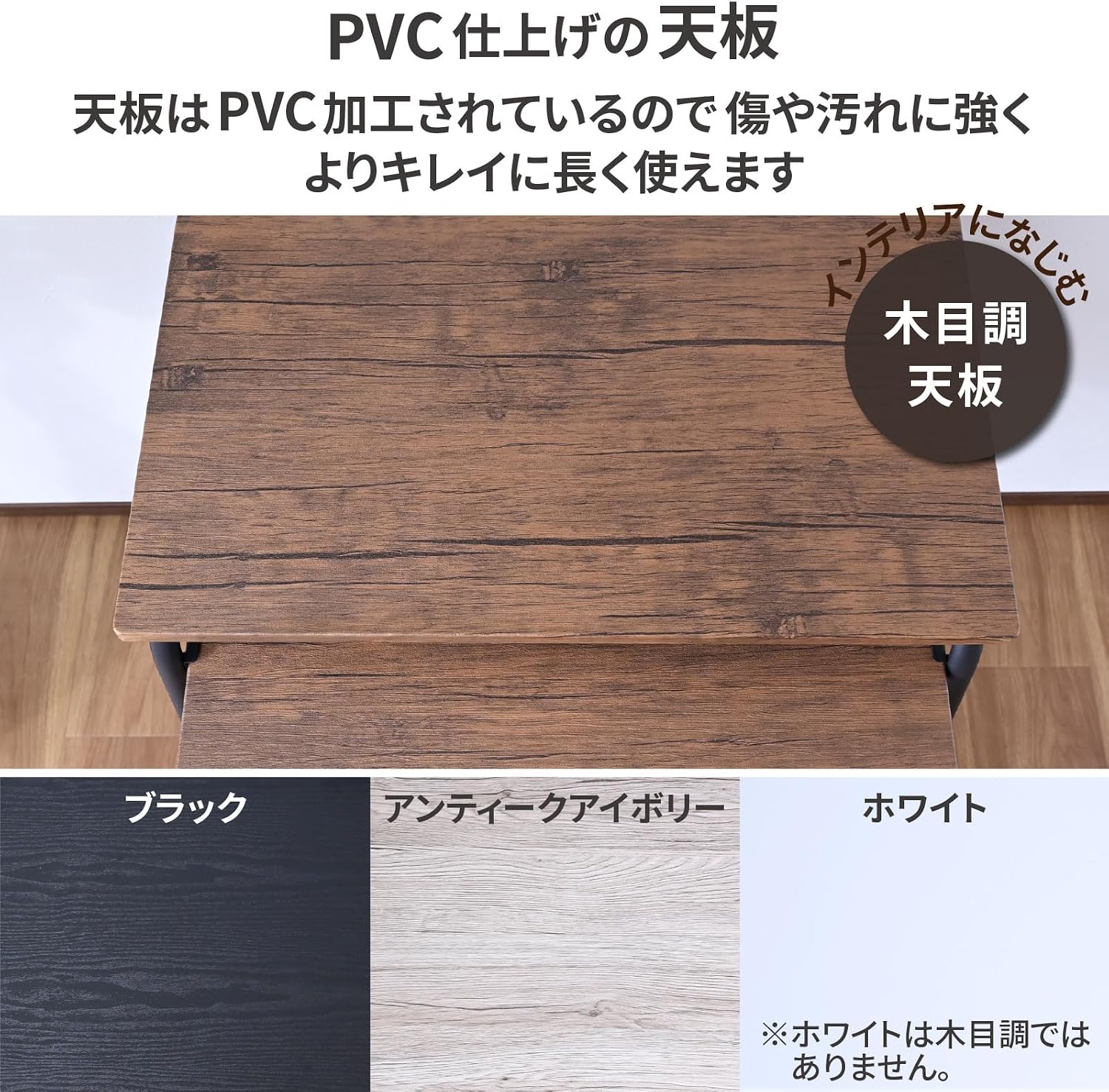 Detalle de 山善 GHP-65HC(ABR/SBK) コンパクトパソコンデスク 上棚・スライド棚・キャスター付き