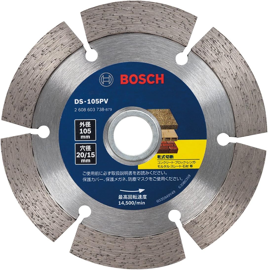Detalle de BOSCH DW-105PV バリューシリーズ ダイヤモンドホイール 波形