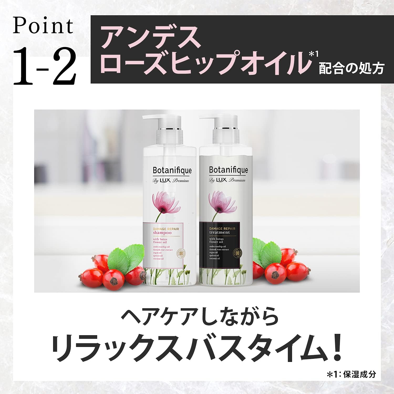 Thumbnail 3 de LUX プレミアム ボタニフィーク ダメージリペア トリートメント 詰替え用 700g