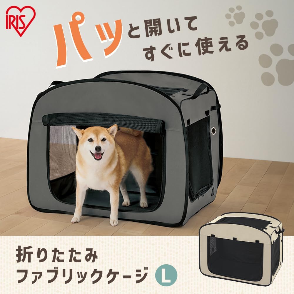 Thumbnail 1 de アイリスオーヤマ POSC-800B 折りたたみファブリックケージ Lサイズ・グレー