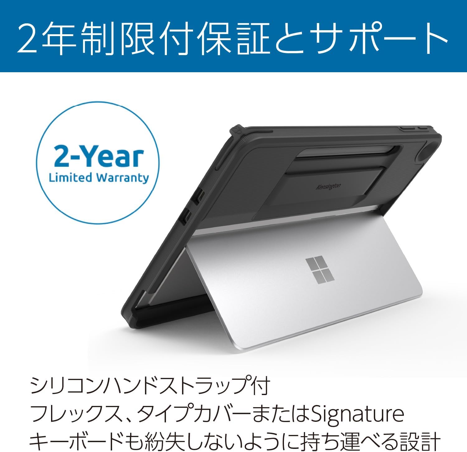 Detalle de Kensington BlackBelt EQ K96542WW Surface Pro 1st Edition 12インチ用保護ケース