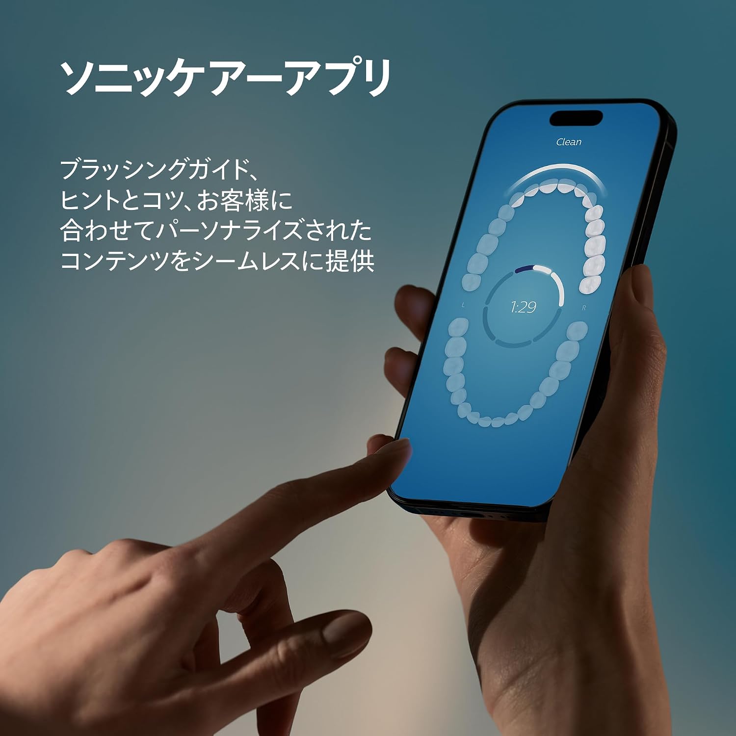 Detalle de フィリップス ソニッケアー ダイヤモンドクリーン9000 HX9911/71 電動歯ブラシ 4モード・3段階調整・圧力センサー