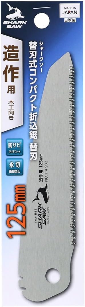Detalle 1 de TAKAGI シャークソー 4907052114982 折込鋸用替刃 125mm 木材・合板・集成材向け