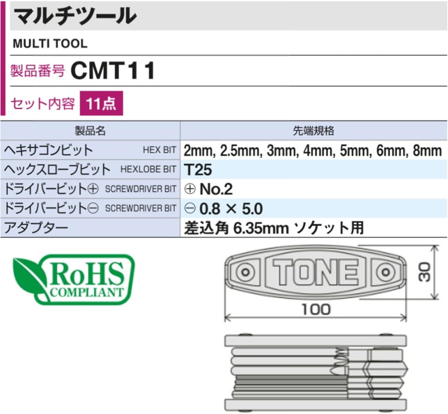 Thumbnail 6 de トネ(TONE) CMT11 マルチツール 11種類の工具を折りたたんで携帯