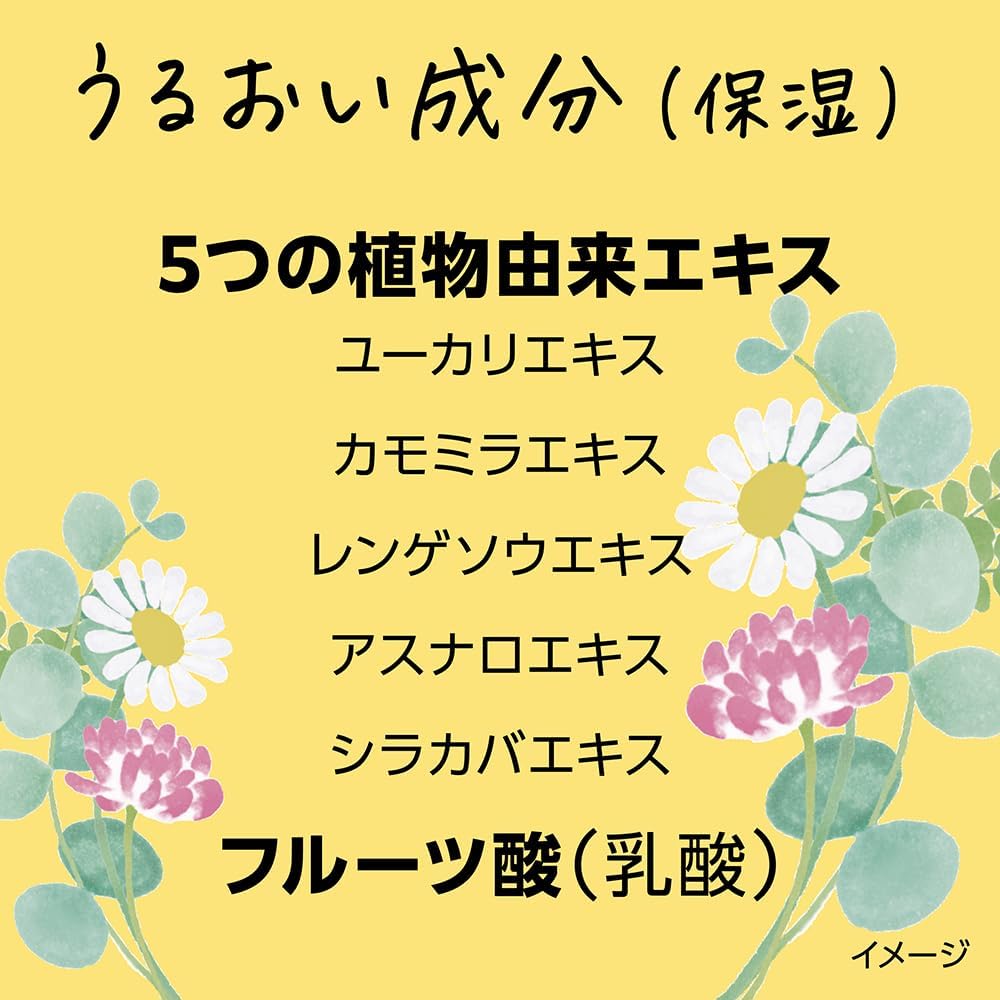 Detalle 2 de Merit メリット コンディショナー 詰め替え用 680ml 弱酸性・パラベンフリー