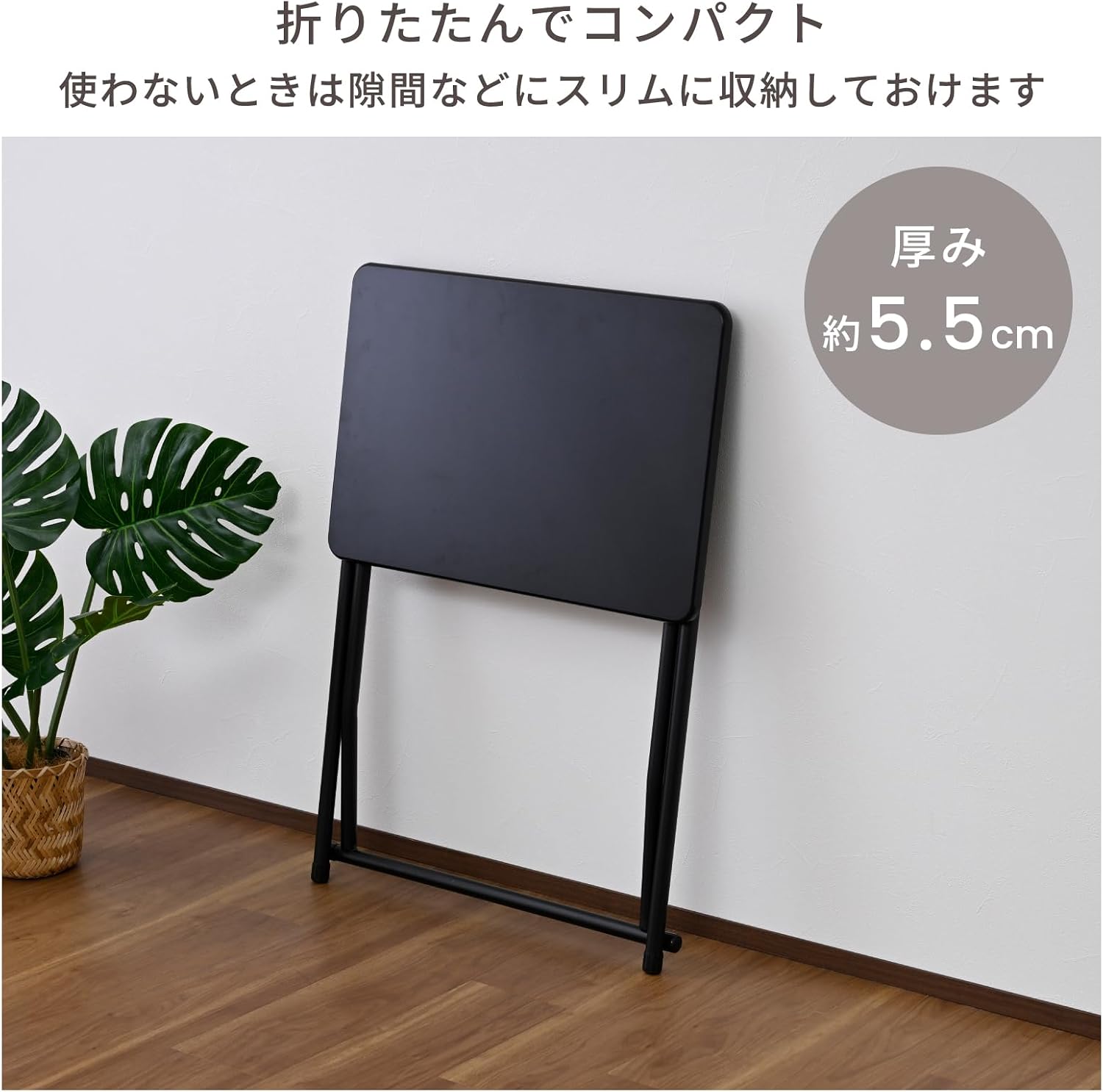 Thumbnail 6 de 山善 FOT-6040(AIVP/SWH) 折りたたみデスク 幅60cm・PVC天板・完成品