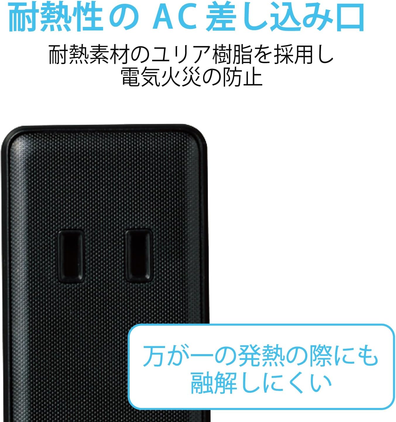 Detalle 2 de エレコム ECT-0415BK 電源タップ USBポート4口・AC差込口2口、1.5mコード