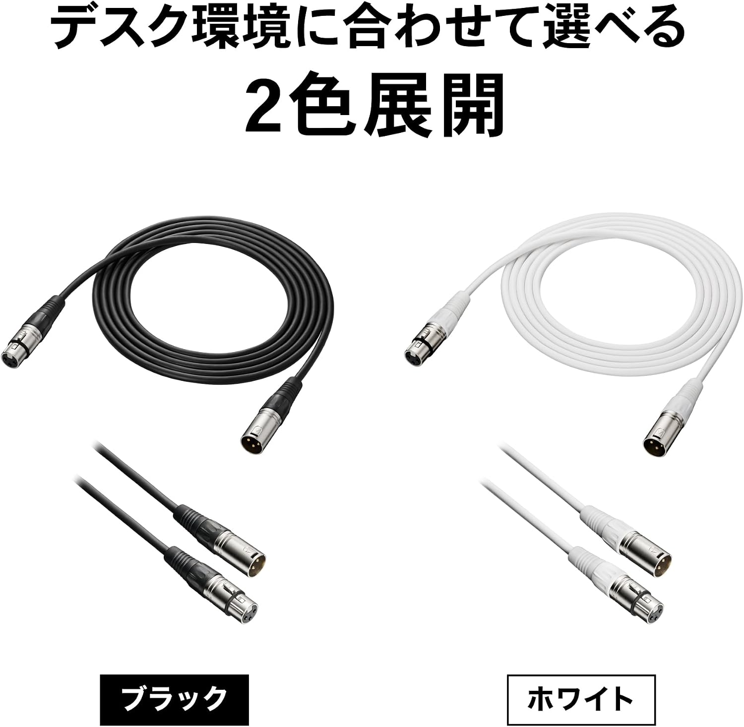 Detalle de オーディオテクニカ BX3/3.0 BK XLRマイクケーブル 3.0m・4N-OFC導体・+48V対応