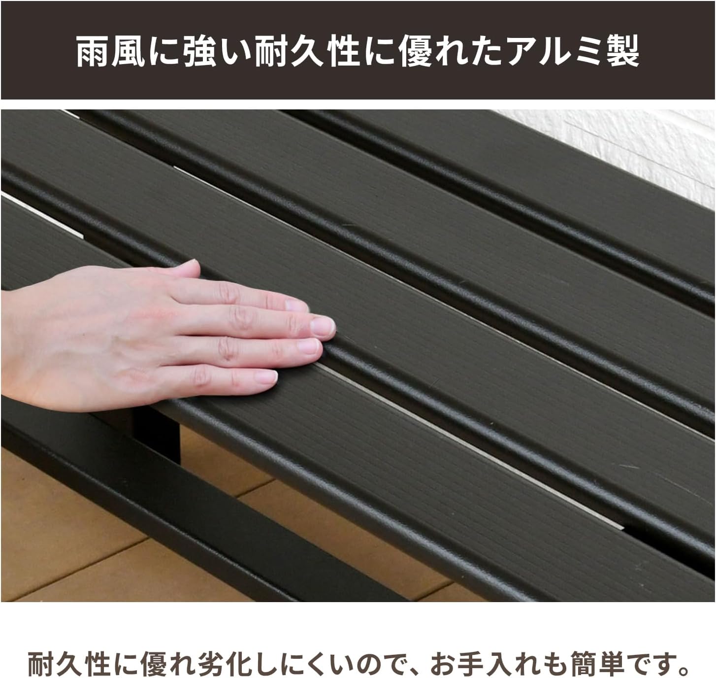 Detalle 1 de 山善 OLE-90(DBR) 折りたたみ縁台 幅90cm アルミ製・ダークブラウン