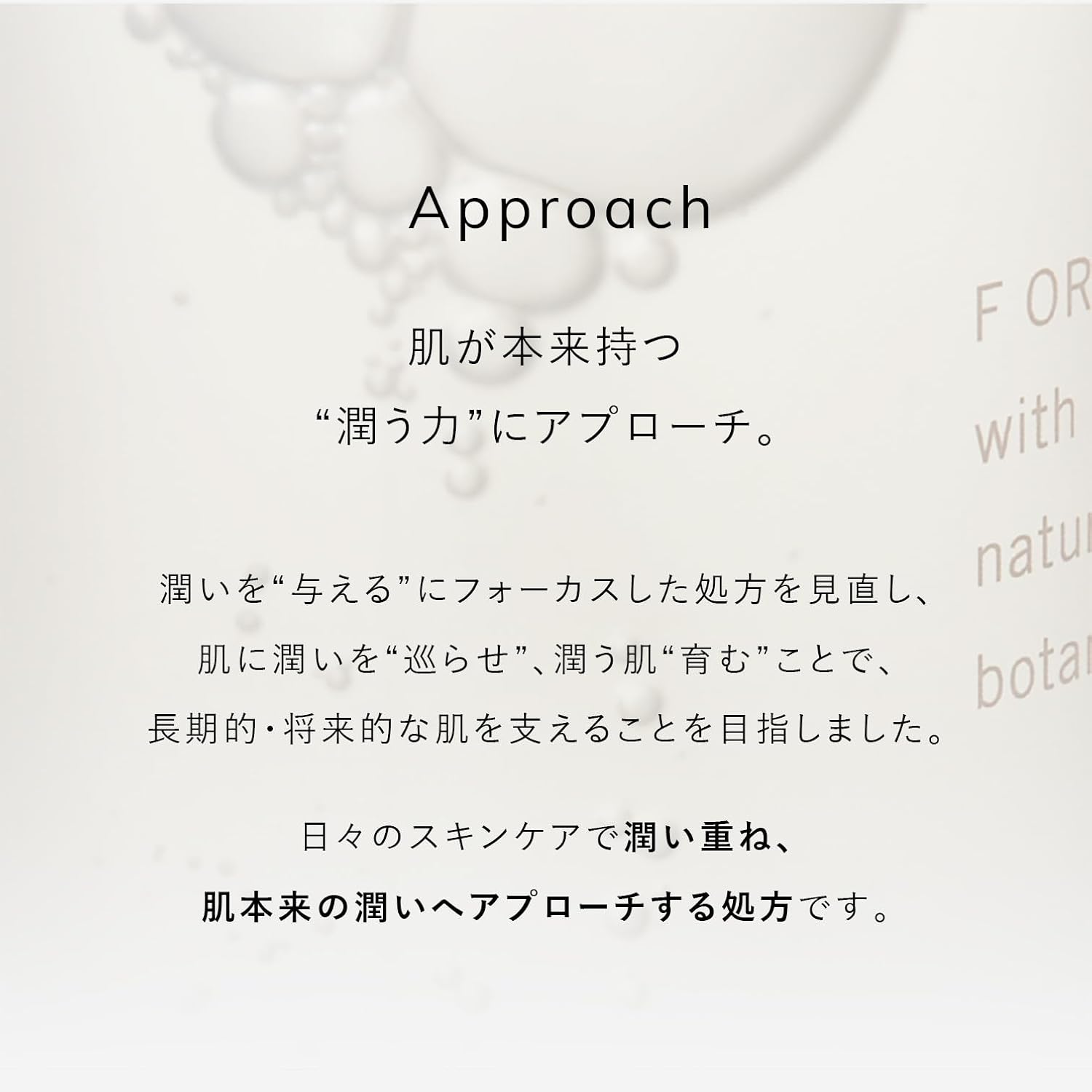 Thumbnail 6 de F organics ディープモイスチャー クリーム 40g｜濃厚な保湿感とローズ水・メドウフォームオイル配合