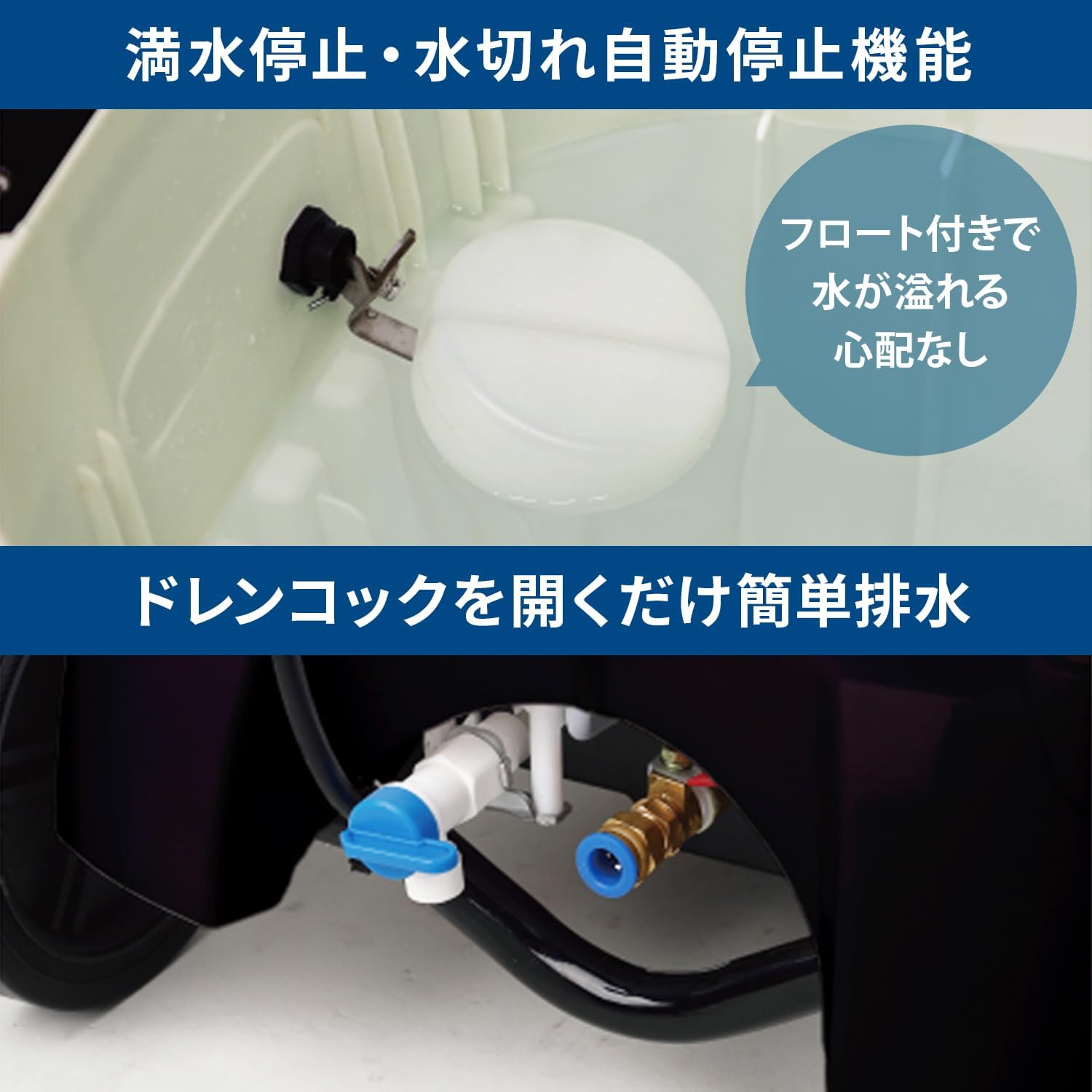 Thumbnail 6 de ナカトミ M-25TAG 工場扇用ミストタンクキット 25L・6ノズル・自動給水