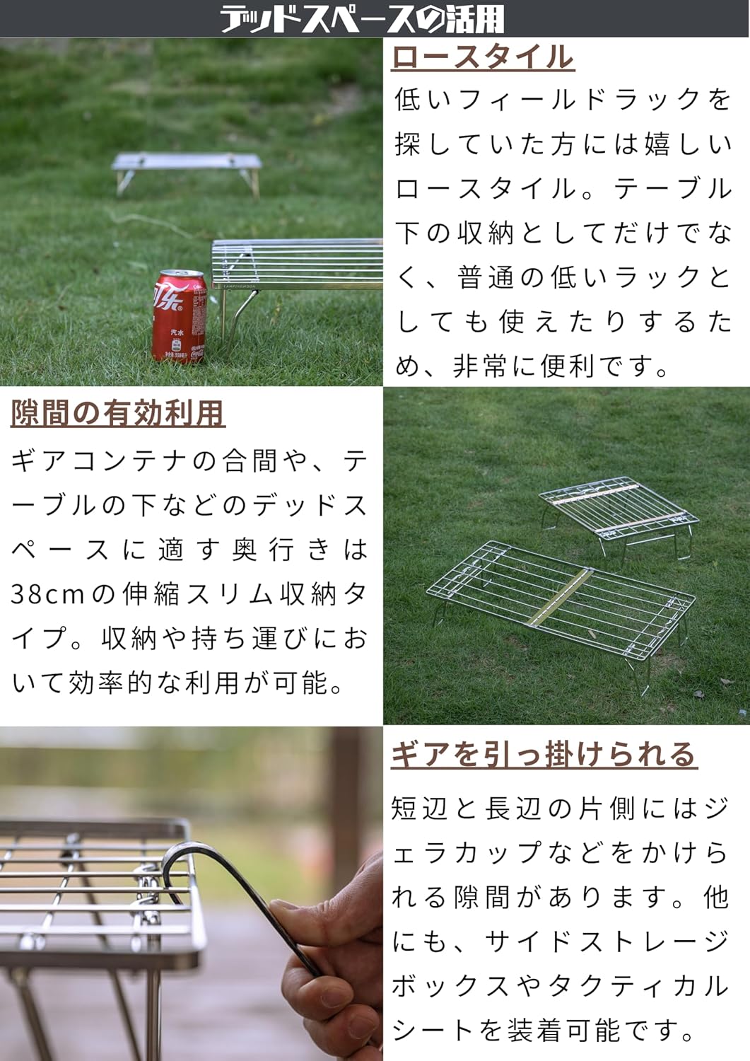 Detalle de キャンピングムーン FD-13 伸縮ロータイプ フィールドラック オールステンレス・耐荷重約20kg