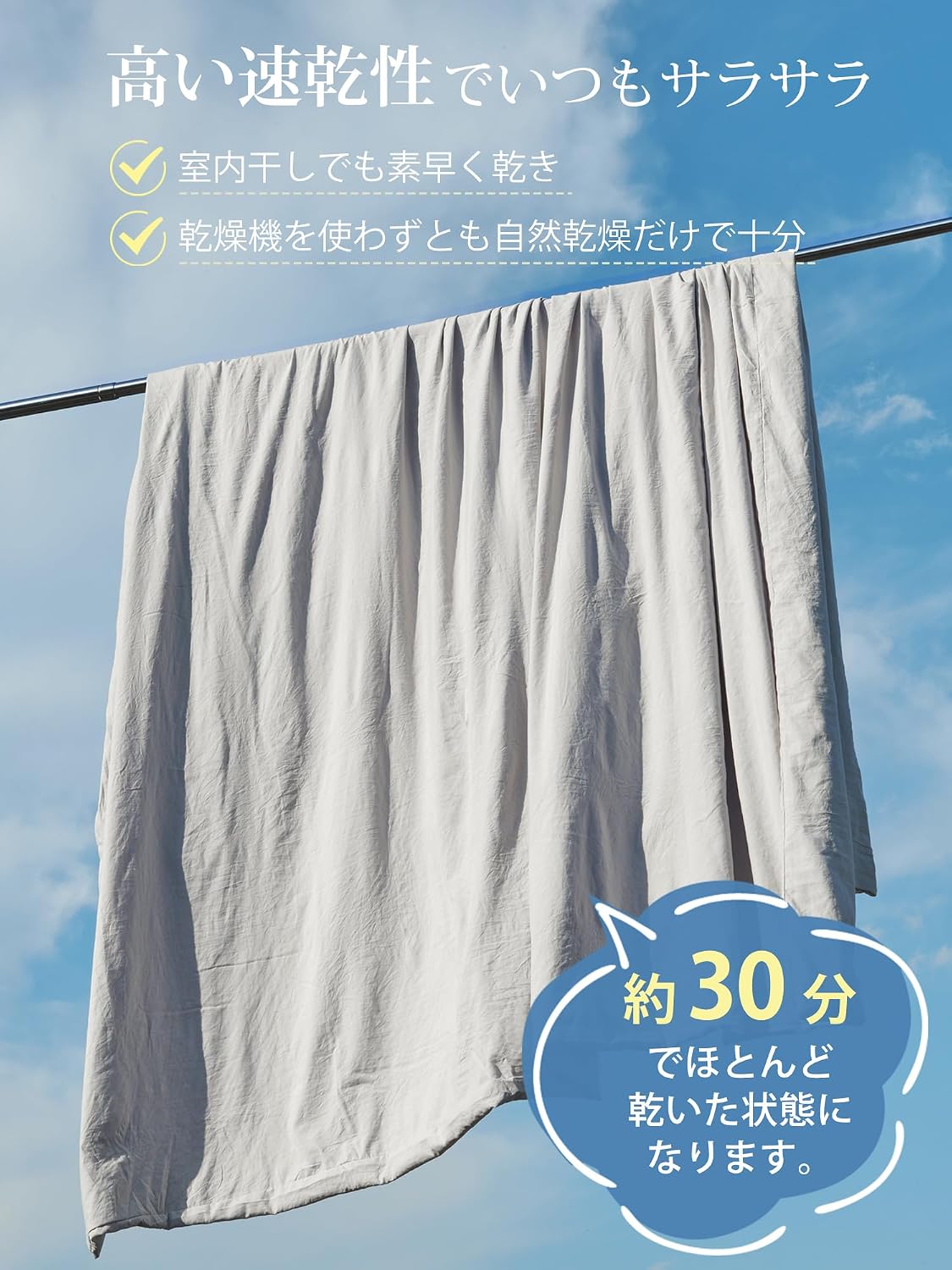 Detalle de クモリ SG-KK-AP 掛け布団カバー シングル 150×210cm 洗いざらし・ピーチスキン ダークグレー