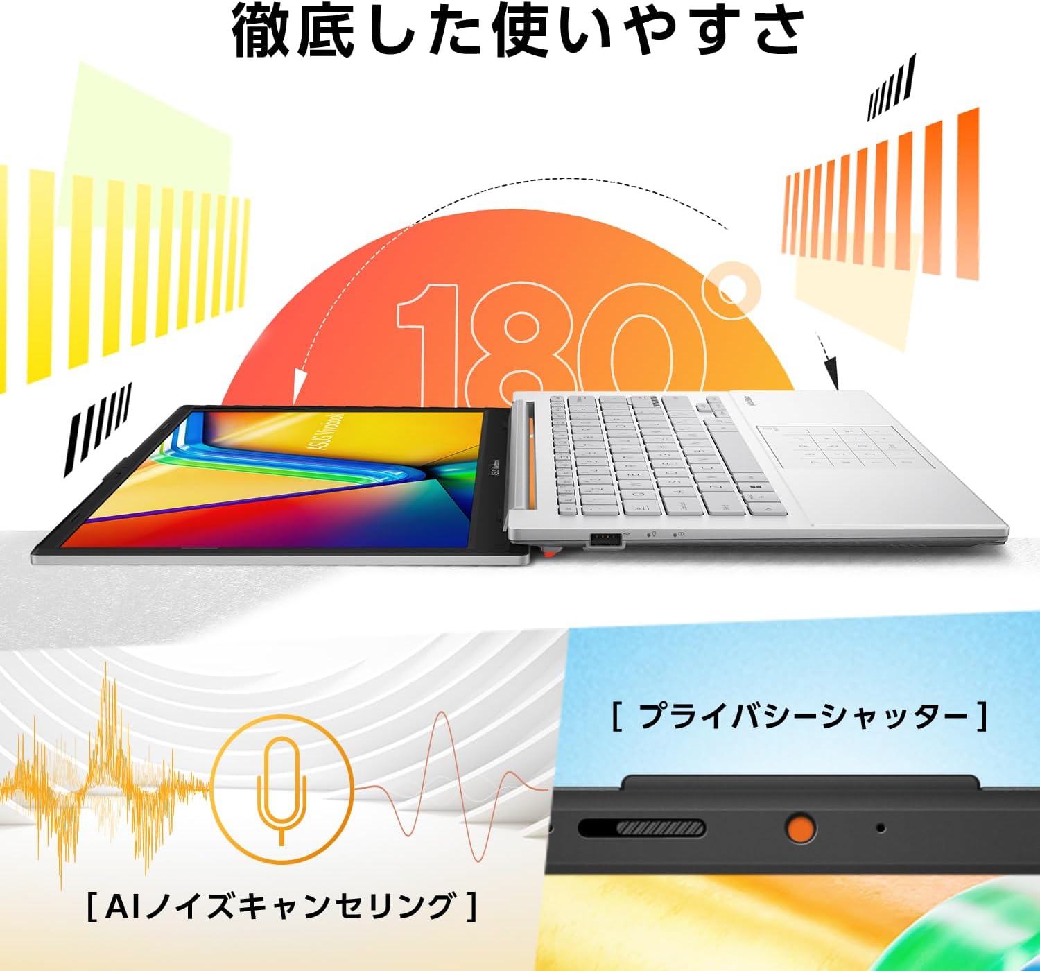 Thumbnail 5 de ASUS Vivobook Go 14 E1404FA-R5165SIW6 ノートPC 14型・16GB・512GB SSD