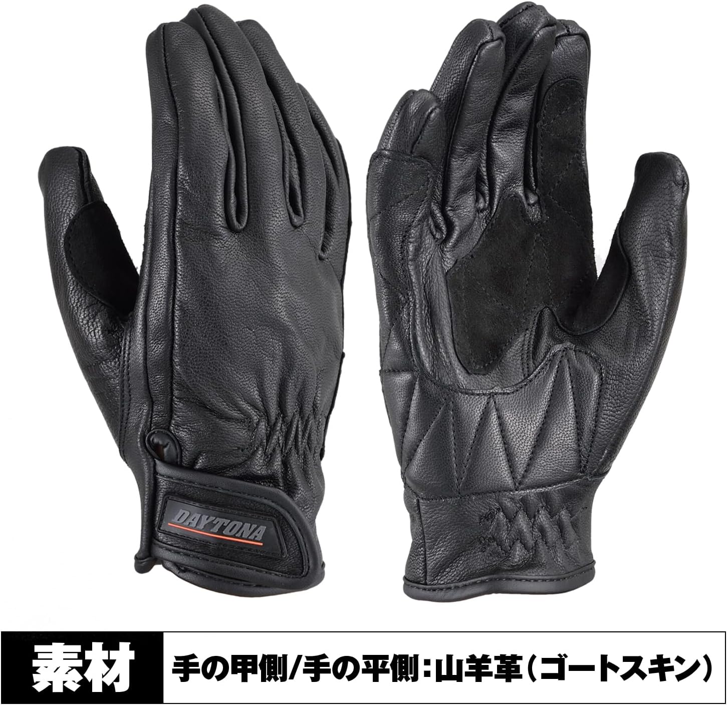Thumbnail 6 de デイトナ 76375 ゴートスキン バイク用レザーグローブ ブラック Mサイズ