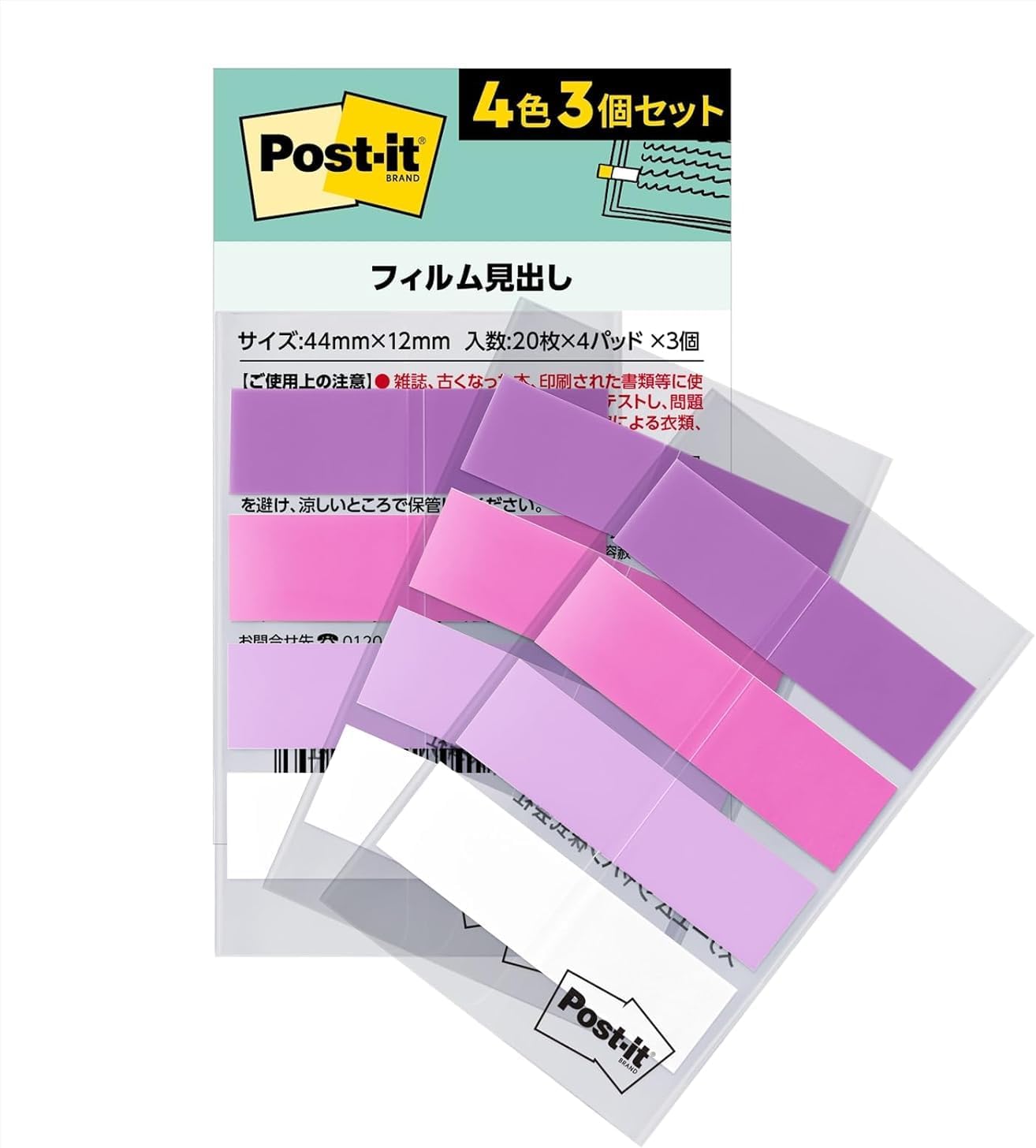 Detalle de 3M 688-3MC-7N ポスト・イット フィルムふせん 4色・ポップアップ式