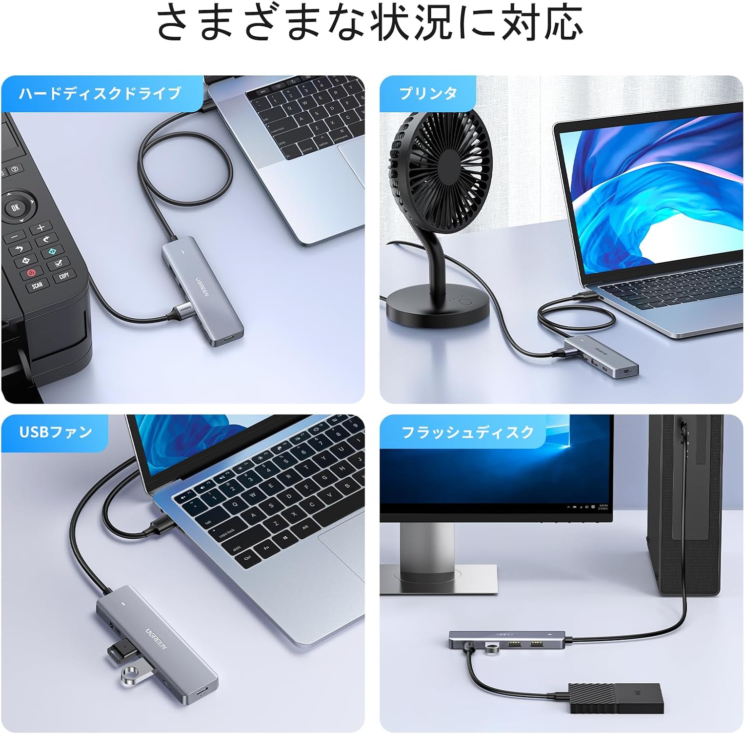 Detalle 2 de UGREEN 3A1C -60cm USB 3.0ハブ、USB-A 3ポート・USB-C 1ポート、給電対応