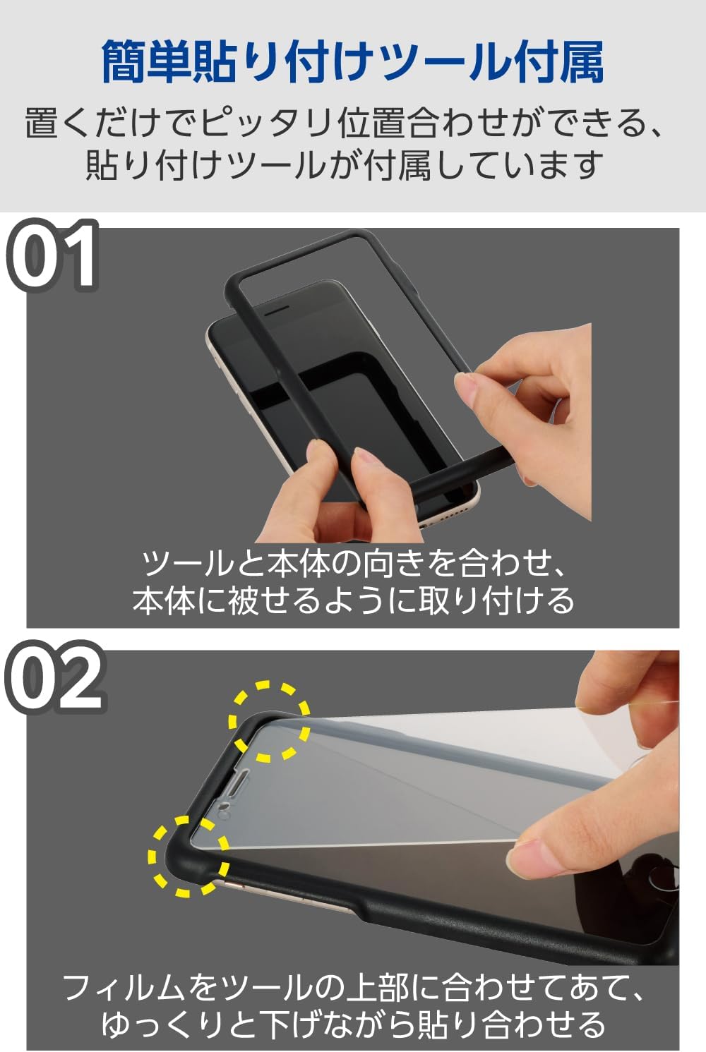 Thumbnail 5 de エレコム PMWA22SFLGDTW iPhone用ガラスフィルム 2枚入り・Dragontrail(R)X・硬度10H