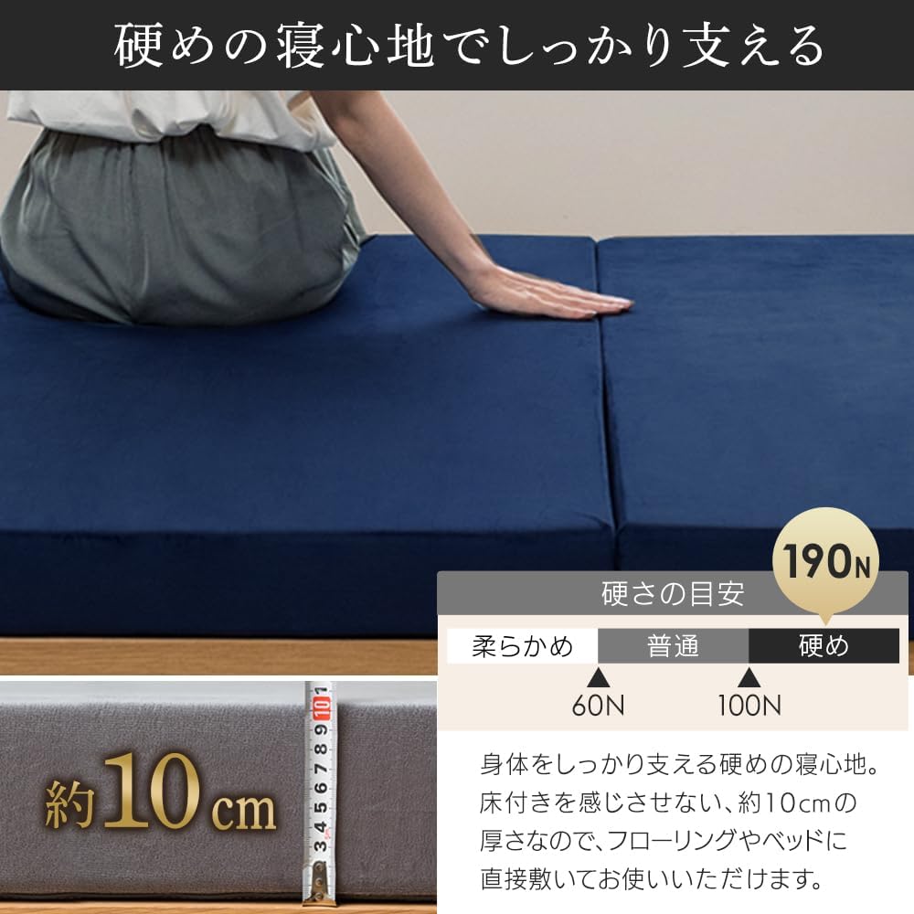 Detalle de アイリスプラザ AHPM3-25D-S シングル三つ折りマットレス 厚さ10cm・高反発ウレタン・ブラウン