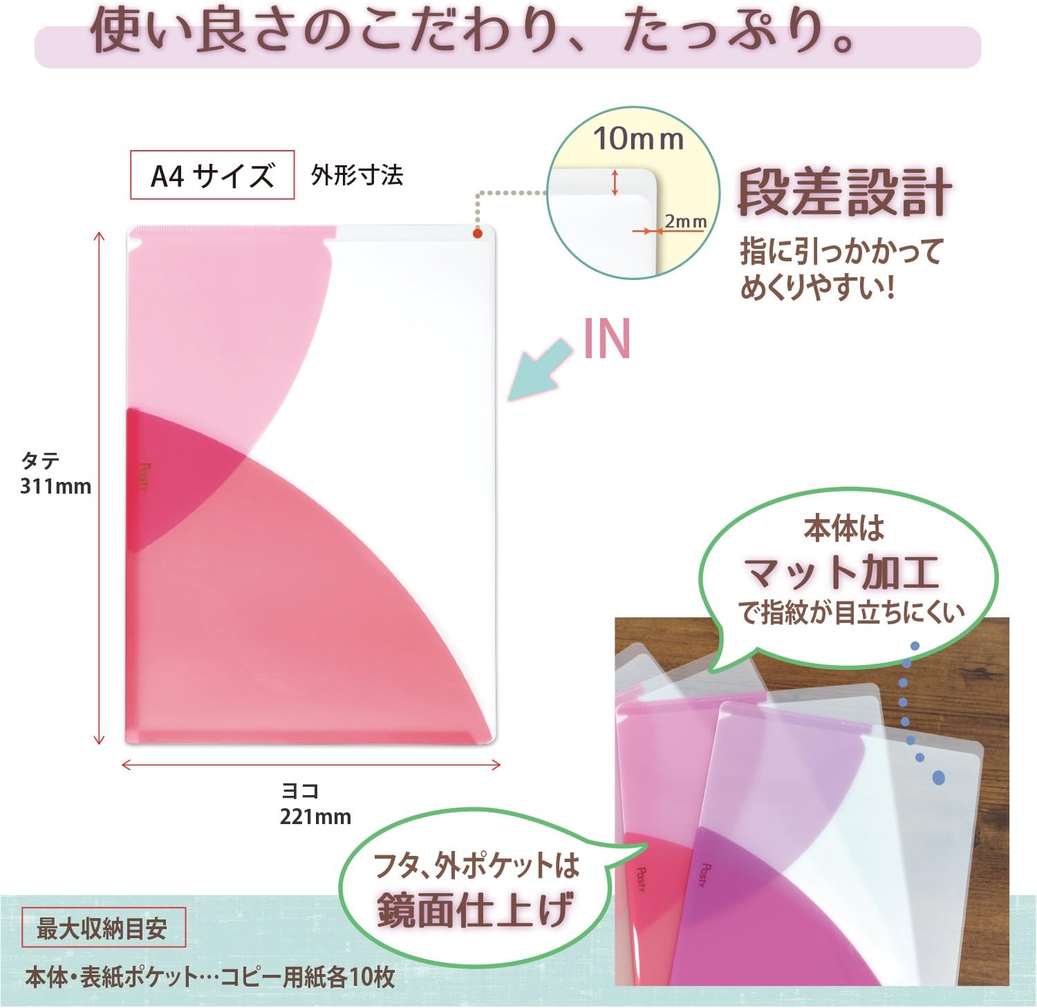 Thumbnail 4 de プラス Pasty 98-744 A4クリアーホルダー フタ付き・外ポケット付き 4色アソート