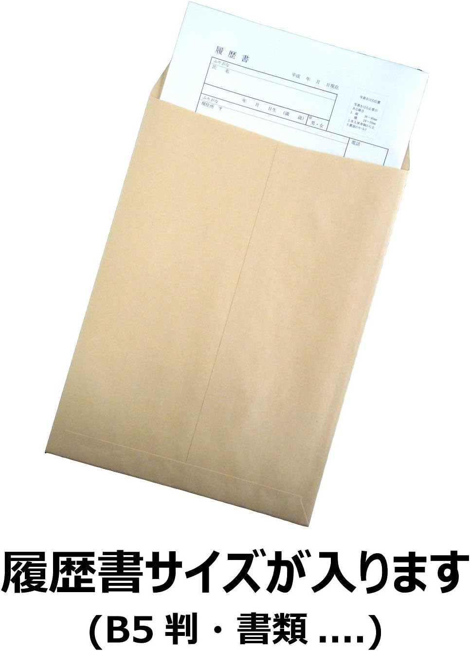 Detalle 2 de カクケイ KP-04 クラフト封筒 角形4号 B5対応 100枚入り