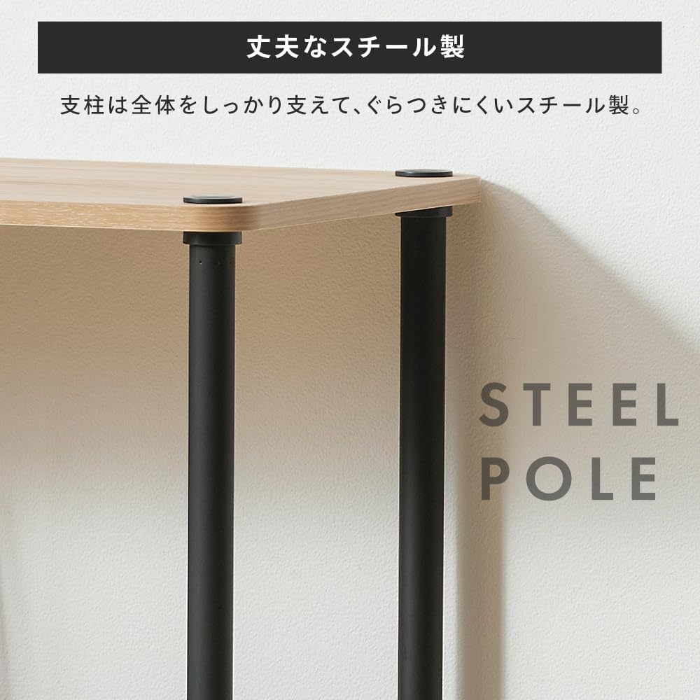 Detalle 2 de アイリスオーヤマ SPR-4R590 4段スチールポールラック 木目調・工具不要組立