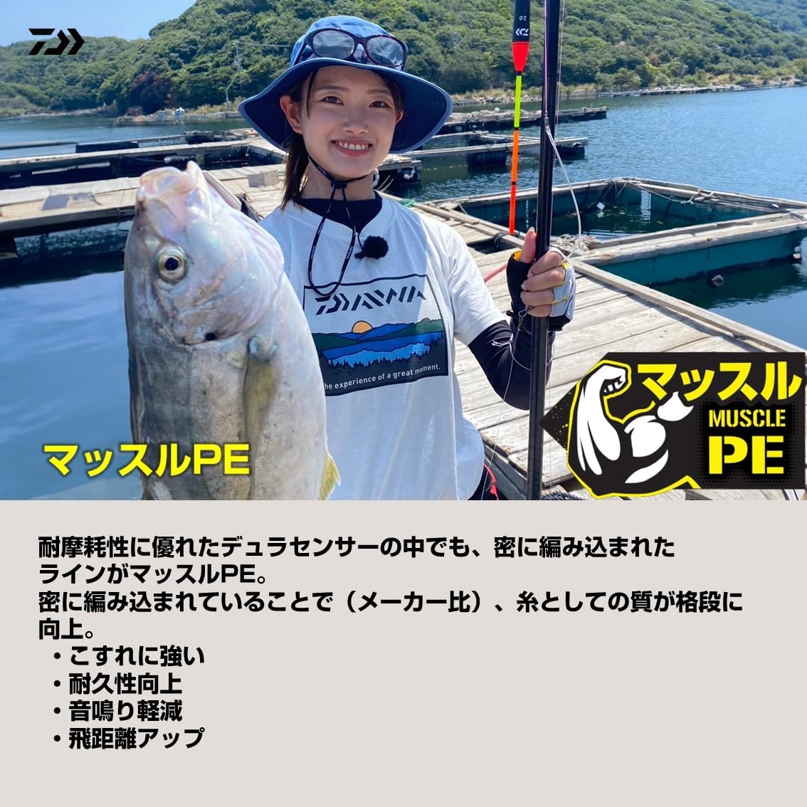 Detalle de ダイワ 07300625 UVF海上釣堀デュラセンサー×8+Si2 PEライン 5カラー・2号~8号・60m