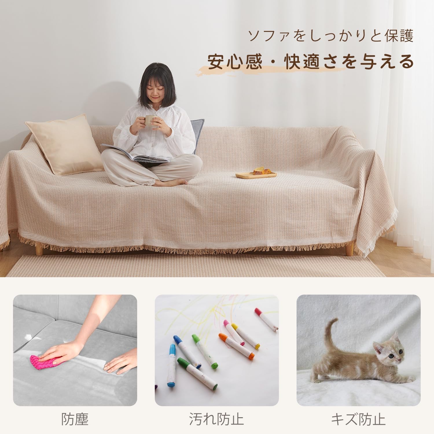 Detalle de ATOKAZO RKS-SK-C-ATO ソファカバー カーキ・ワッフル柄 130×180cm