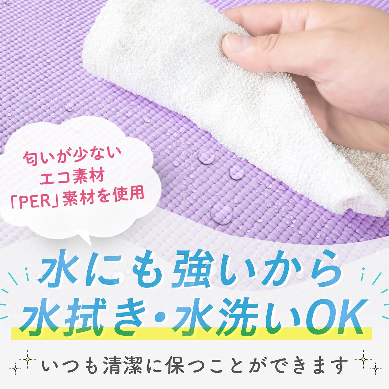 Detalle de プリマソーレ PVC折りたたみヨガマット 4mm アザレアピンク・173×61cm