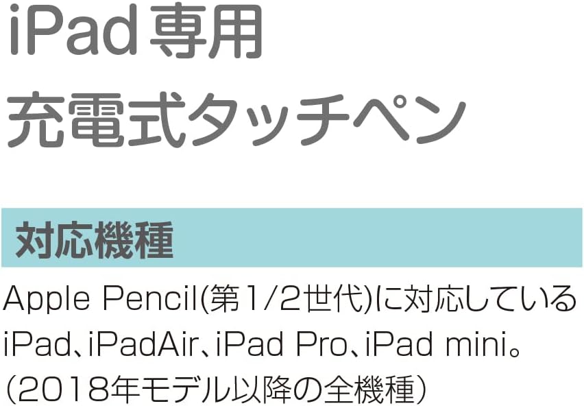 Thumbnail 6 de ナカバヤシ Digio2 iPad専用充電式タッチペン 傾き検知・パームリジェクション対応
