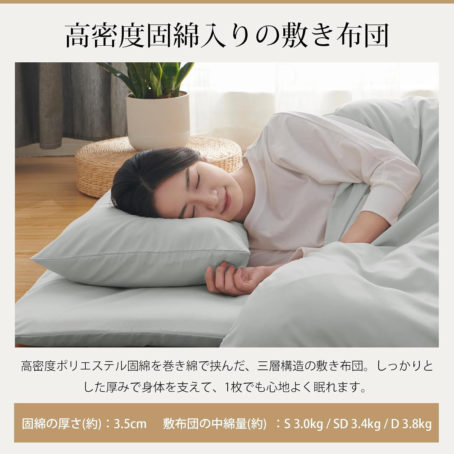 Thumbnail 3 de Keusnix ダブル布団9点セット 五層敷布団・オールシーズン掛布団・収納ケース付き