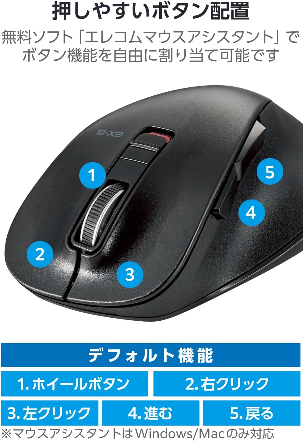 Thumbnail 4 de エレコム M-XGL15BBSBK EX-G Bluetoothマウス 静音5ボタン・Lサイズ・ブラック