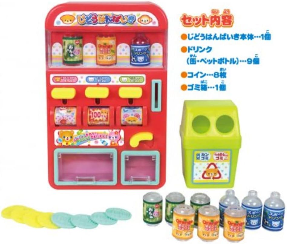 Detalle de ムラオカ じどうはんばいきあそび 自動販売機おもちゃ コイン式・レバー操作・ゴミ箱付き