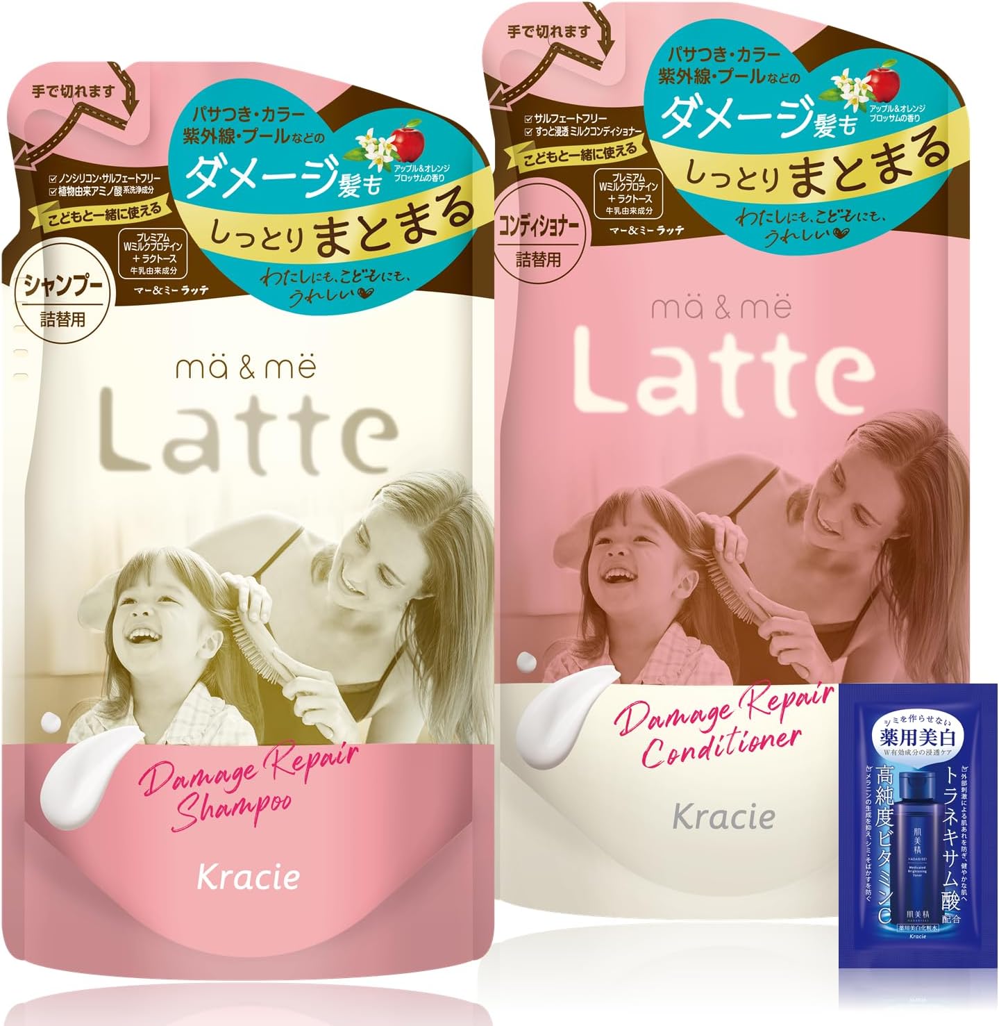 Detalle 1 de マー&ミー モイストリペア 親子用シャンプー・コンディショナーセット ポンプ式