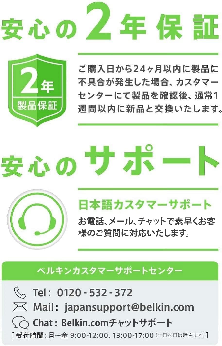 Detalle de Belkin WCB010dqWHJP USB充電器 2ポート・各30W、PD急速充電と折りたたみ式プラグ